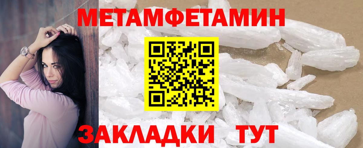АМФ 98% Норильск