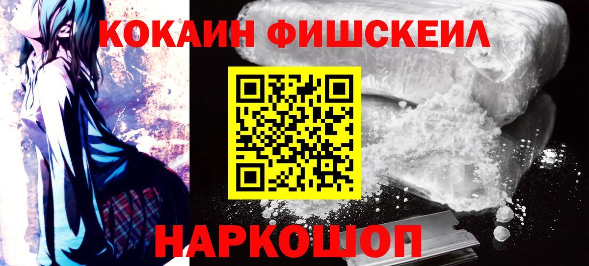 Cocaine Колумбийский Норильск