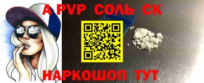 сатива Туймазы
