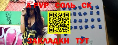 первитин Тула