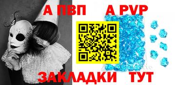 сатива Туймазы
