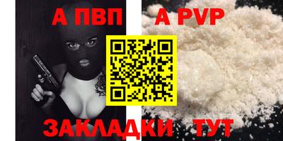 сатива Туймазы