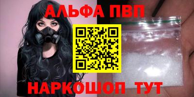 сатива Туймазы