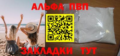 первитин Тула