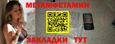 сатива Туймазы