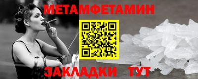 первитин Тула