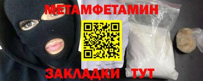 сатива Туймазы