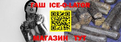 гашик Тулун