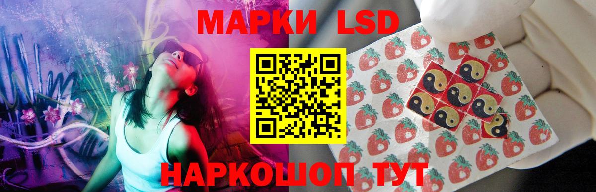 ЛСД экстази ecstasy  Вход с VPN  LSD-25 экстази  ЛСД экстази ecstasy  Норильск 