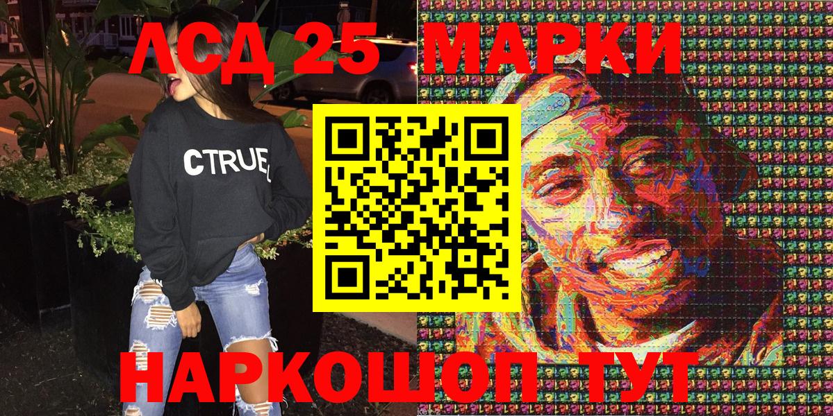 Марки N-bome  Вход с VPN  Марки 25I-NBOMe 1,8мг  Норильск  Марки 25I-NBOMe 1,8мг 