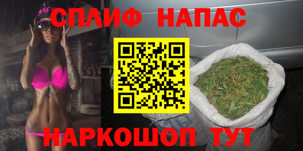 Бошки марихуана план  Бошки марихуана SATIVA & INDICA  Вход с VPN  МАРИХУАНА гибрид  Норильск  Бошки марихуана марихуана 